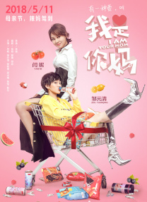 久久狠狠婷婷丁香香蕉